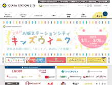 Tablet Screenshot of osakastationcity.com